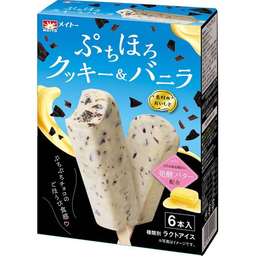 協同乳業 ぷちほろクッキー&バニラ 40ml x 6本入 Green Beans