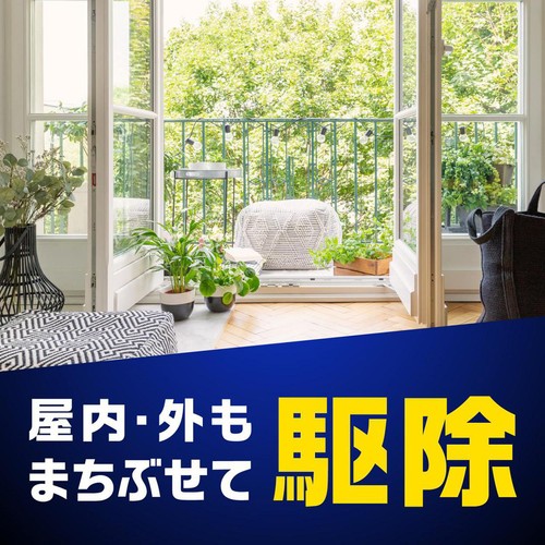 アース製薬 ゼロノナイト ジェット イヤな虫用 害虫駆除 スプレー 450ml