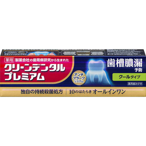 第一三共ヘルスケア クリーンデンタルプレミアム クールタイプ 100g