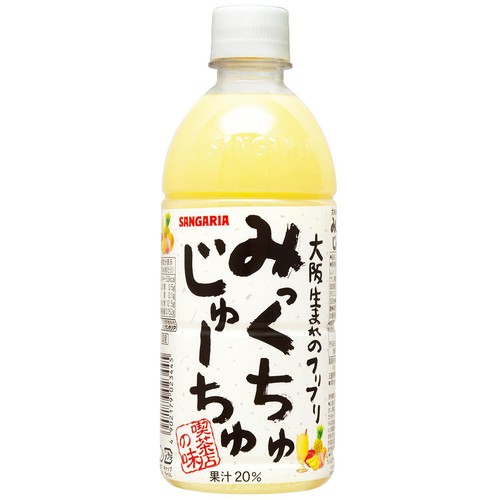 サンガリア みっくちゅじゅーちゅ 500ml