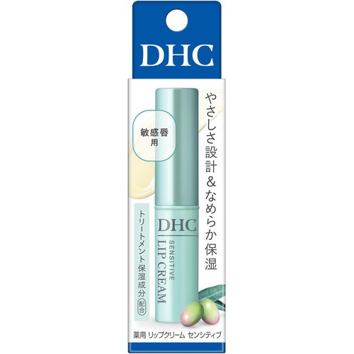 DHC 薬用リップクリーム センシティブ 1.5g