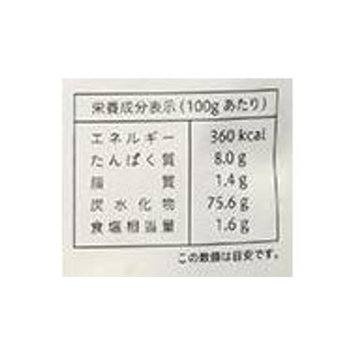 スースカンパニー ほっとけーち 100g