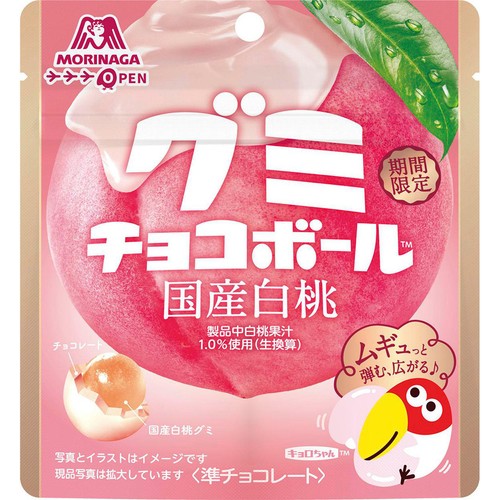 森永製菓 グミチョコボール 国産白桃 47g