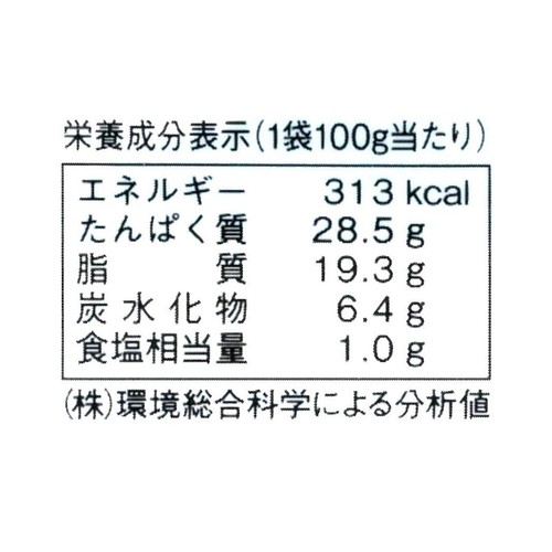 長沼あいす カチョカバロ チッコロ 100g