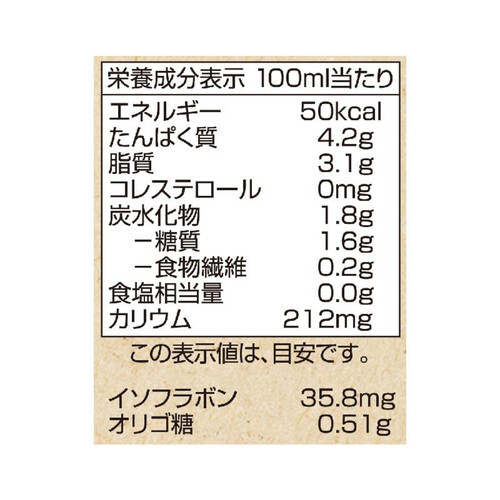 オーガニック成分無調整豆乳 1000ml トップバリュ グリーンアイ