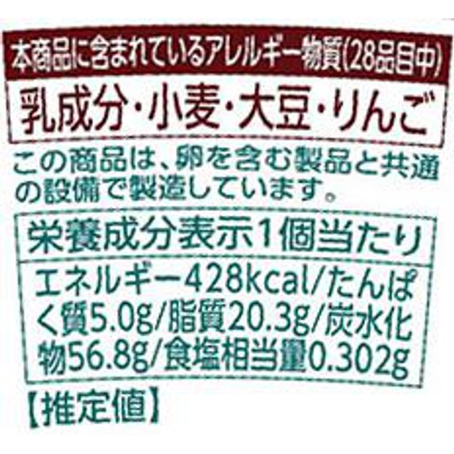 赤城乳業 スペシャルパフェ ダブルチョコミント 300ml