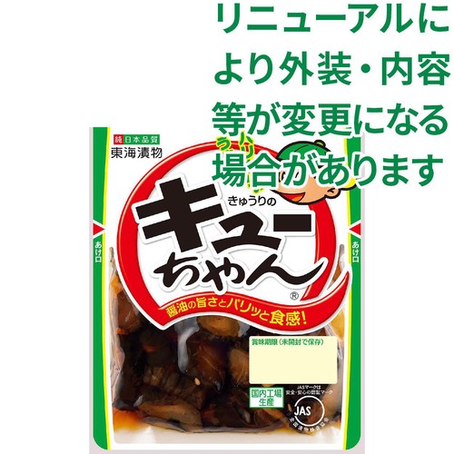 東海漬物 きゅうりのキューちゃん 90g