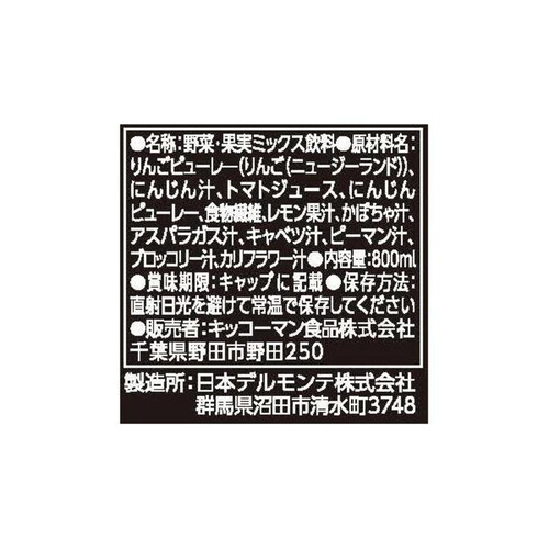 デルモンテ 食物繊維リッチスムージー 800ml