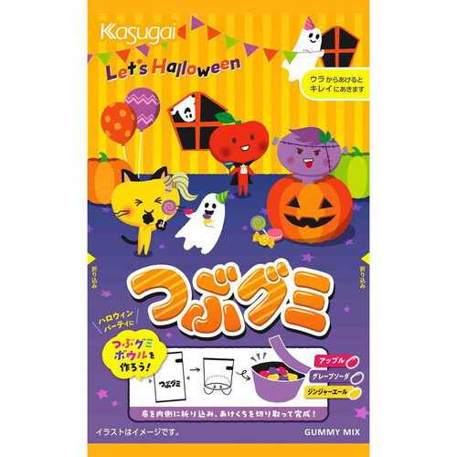 春日井製菓 レッツハロウィン つぶグミ 70g