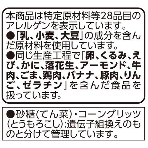 チョコインスナック 37g トップバリュベストプライス
