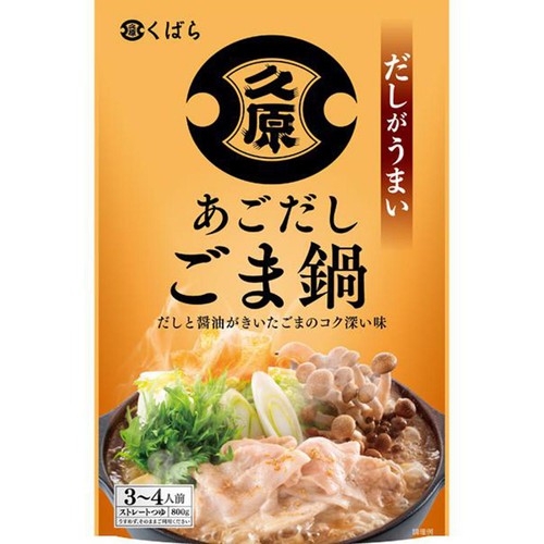 久原醤油 あごだしごま鍋 800g