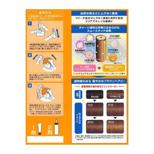 Amazon | マンダム ギャツビー ナチュラルブリーチ 1剤35g