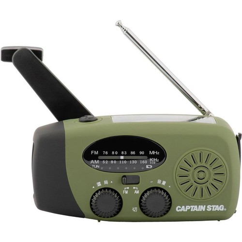 キャプテンスタッグ 手回し多機能ラジオ 230g