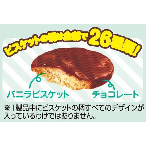 正栄 サク山チョコ次郎 チョもだちビスケット 35g Green Beans
