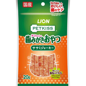 猫用ジャーキー カテゴリー Green Beans | グリーンビーンズ