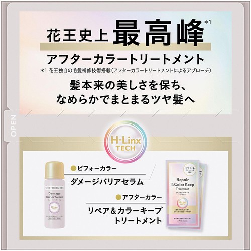 花王 リーゼ ティントカラージェル ラテグレージュ 1個