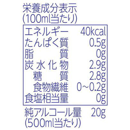 【数量限定】 サッポロ・クラシック 1ケース 500ml x 6本