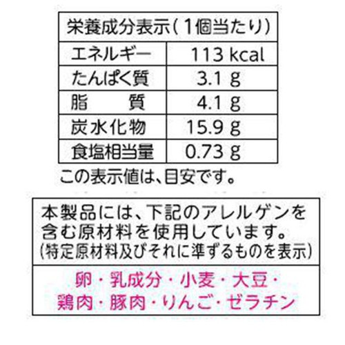 フジパン スナックサンドハムタマゴ 2個入