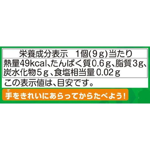 バンダイ キャラパキ 発掘恐竜チョコ 大袋 90g
