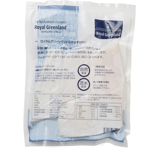【冷凍】 からすがれい 骨なし皮なし切身 60g x 5切