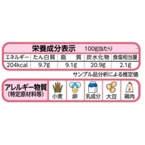 ニチレイ 暴れん坊チキン監修 甘だれから揚げ【冷凍】 300g