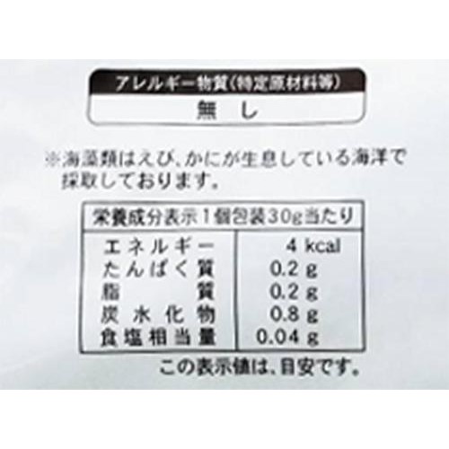【冷凍】宮城県産 めかぶ(プレーン) 30g x 6個