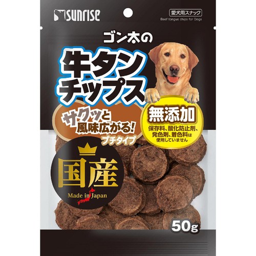 【ペット用】 マルカン ゴン太の牛タンチップス プチタイプ 50g