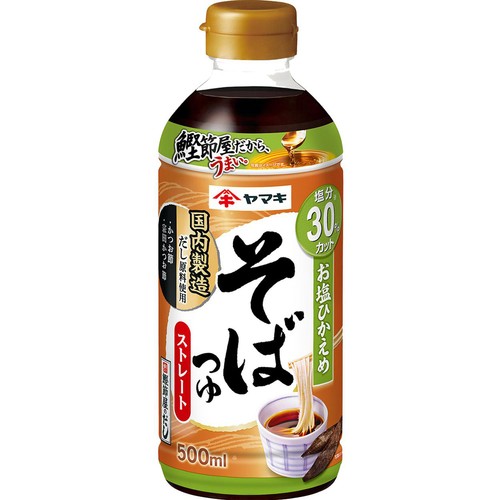 ヤマキ お塩ひかえめ ストレートそばつゆ 500ml