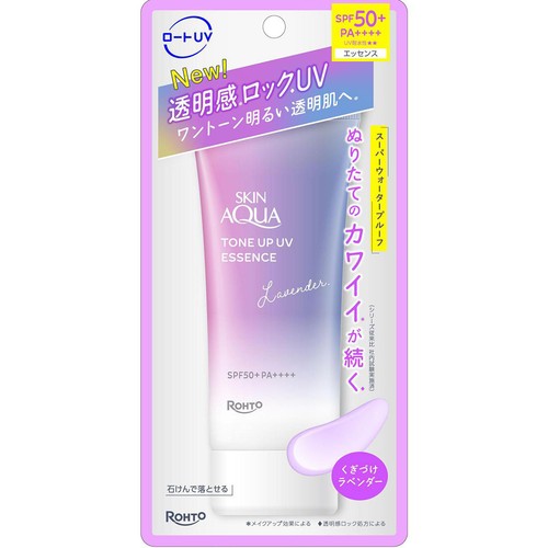 スキンアクア トーンアップUVエッセンス ラベンダー  70g