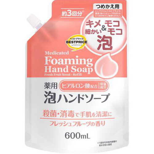 薬用泡ハンドソープ詰替え3回分 フレッシュフルーツの香り 600mL トップバリュベストプライス