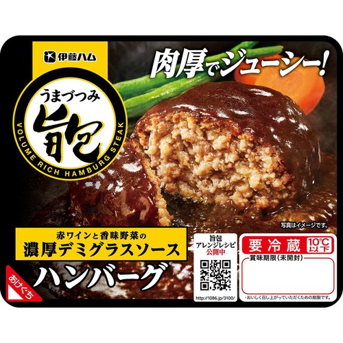 伊藤ハム 旨包 赤ワインと香味野菜の濃厚デミグラスハンバーグ 175g