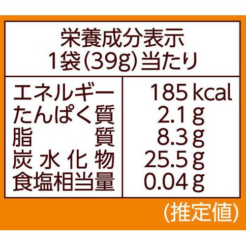 森永製菓 もちもちチョコボール 金のきなこもち 39g