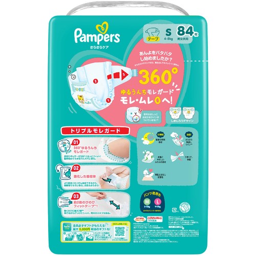 P&G パンパースさらさらケア テープ S(4～8kg) 84枚