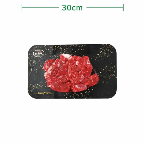 【冷凍】山形牛 カレー・シチュー用(山形県産) 200g