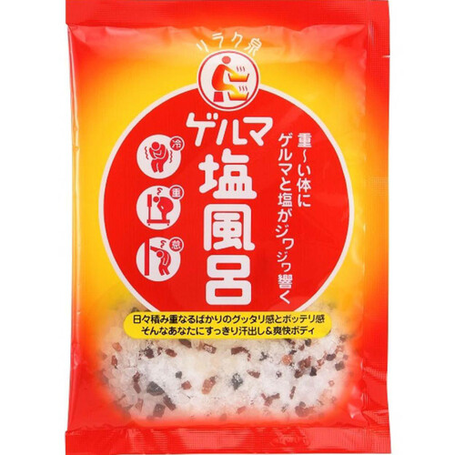 リラク泉 ゲルマ塩風呂 70g