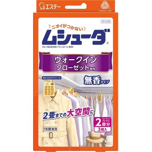 エステー ムシューダ 1年間有効 ウォークインクローゼット専用 無香タイプ 3個