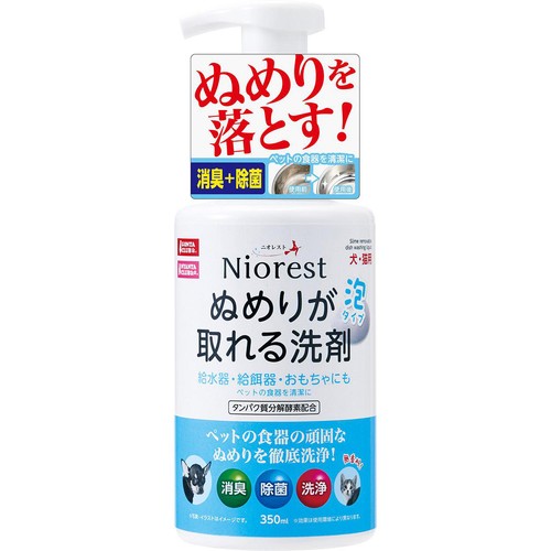 【ペット用】 マルカン ニオレスト ぬめりが取れる洗剤 350ml