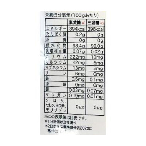 大東製糖 素焚糖(すだきとう) 600g