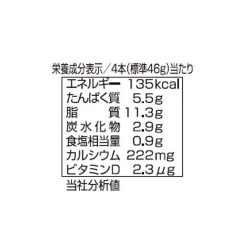 フードリエ それいけ!アンパンマンこどもウインナー 80g