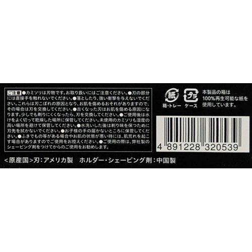 シック ハイドロ極 普通肌用 5枚刃 コンボパック お得セット 本体 + 刃5コ