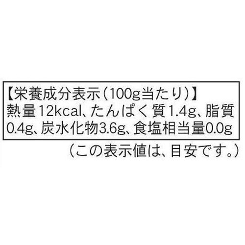 ピカール 7種類のキノコミックス(調味料不使用)【冷凍】 450g