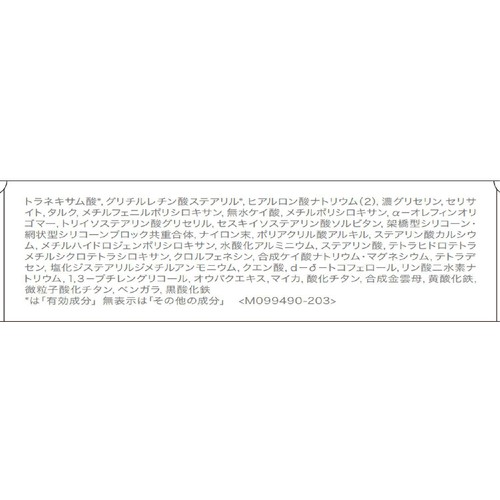 d プログラム 薬用 スキンケアファンデーション (パウダリー) オークル30 敏感肌用 (レフィル) 10.5g