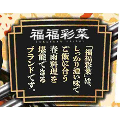 エースコック 福福彩菜 麻辣湯春雨 37g