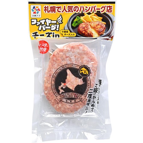 冷凍】 北海道ファイヤーバーグチーズインハンバーグ 180g Green Beans