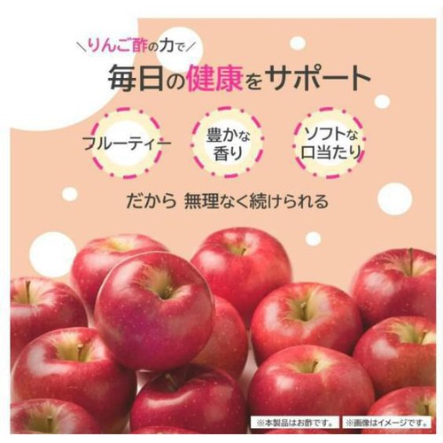 ミツカン 純リンゴ酢  500ml