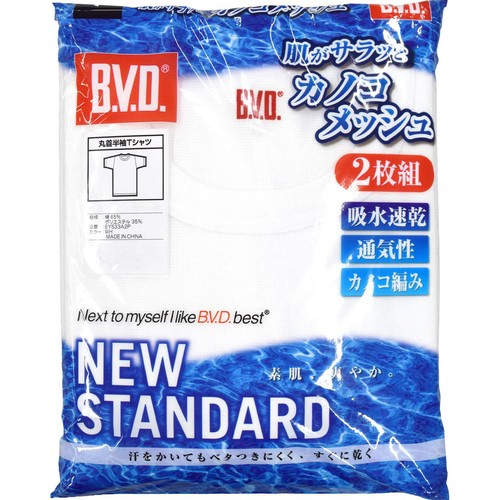 B.V.D. ニュースタンダード 肌がサラッとカノコメッシュ 丸首半袖シャツ 2枚組 M ホワイト