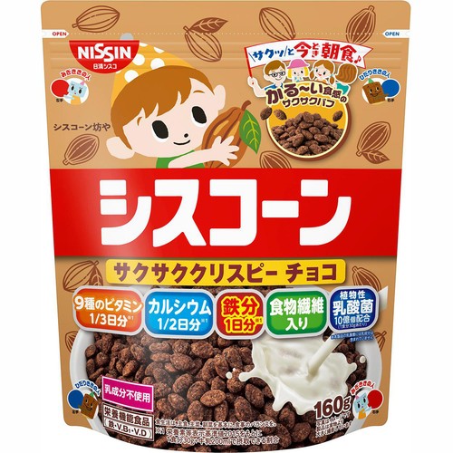 日清シスコ シスコーンサクサククリスピーチョコ 160g