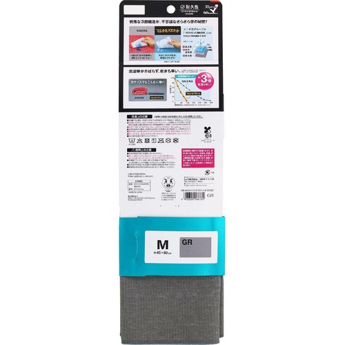 レック 笑激SHOCK マジかるバスマット M グレー