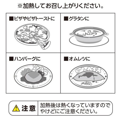 塩分25%カットとろけるゴーダチーズ 150g トップバリュ