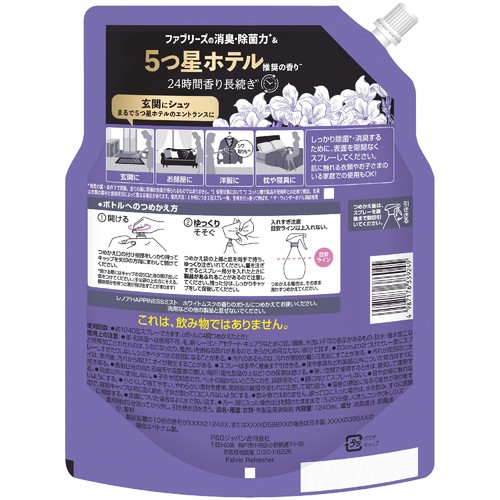 P&G レノアハピネスミスト ホワイトムスクの香りつめかえ用 4回分 消臭スプレー 1240mL